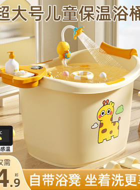 宝宝洗澡桶儿童泡澡桶婴儿浴桶可坐洗澡盆大号游泳桶小孩家用冬天