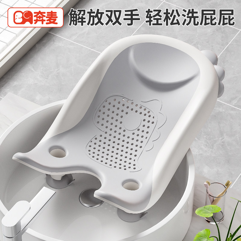 婴儿洗屁股神器宝宝洗屁屁支架女宝女孩洗屁股的洗臭臭盆洗澡躺托