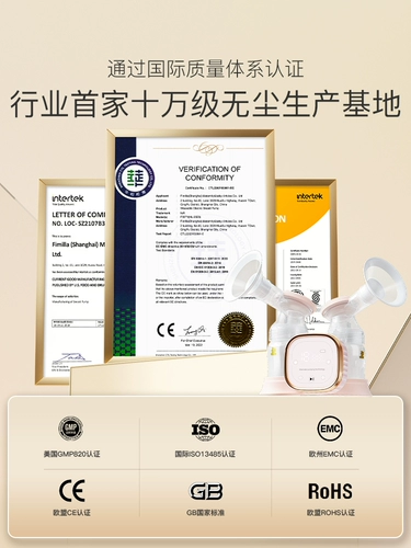 Электрический молокоотсос, безболезненный автоматический двусторонний массажер, полностью автоматический