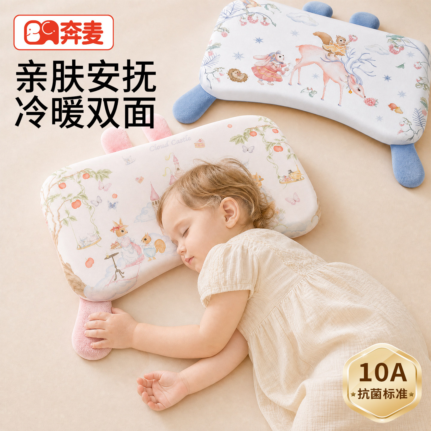 儿童枕头婴儿宝宝6个月以上幼儿安抚枕1-3-6岁小孩专用硅胶枕夏季