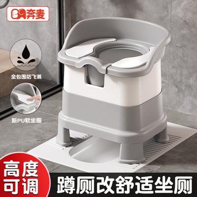 蹲厕坐便凳上厕所老人孕妇坐便器