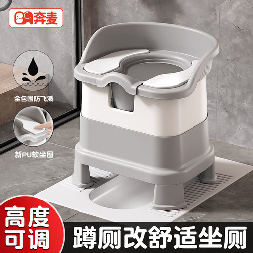 蹲厕坐便凳上厕所老人孕妇坐便器