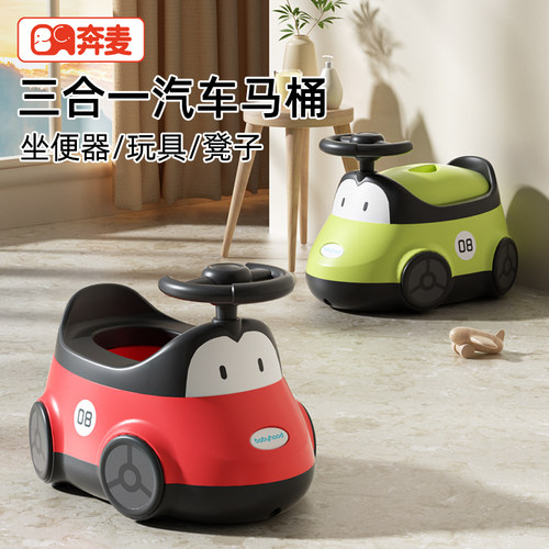 儿童马桶坐便器女宝宝小马桶男孩