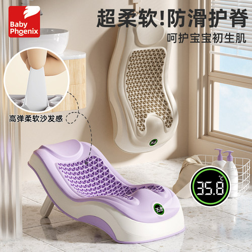 婴儿洗澡躺托宝宝浴架神器通用