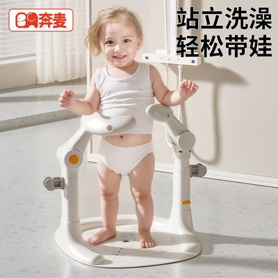 宝宝站立洗澡神器婴儿站着洗澡
