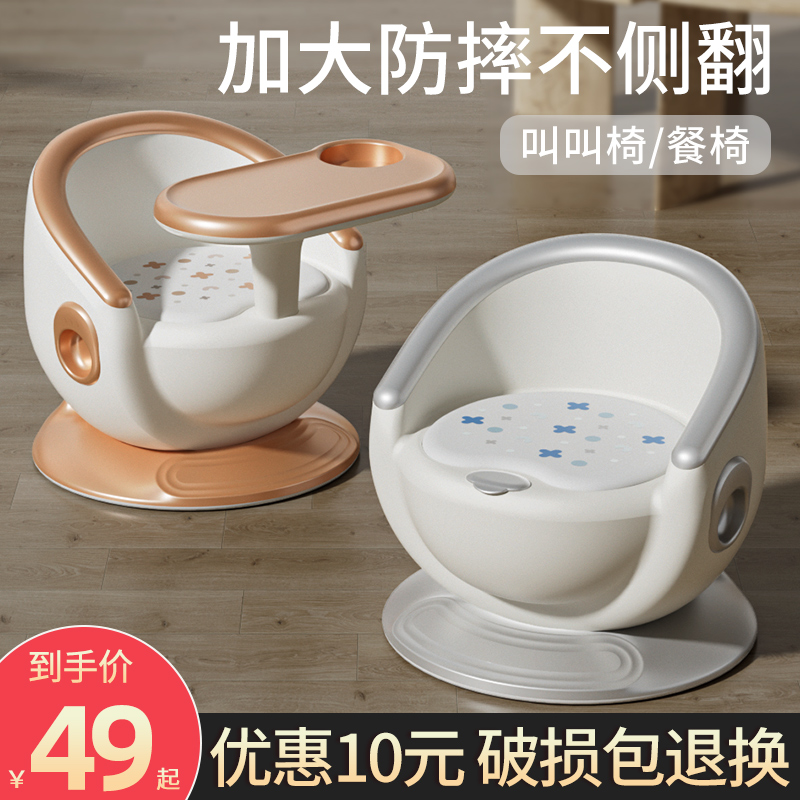 寶寶餐椅兒童餐桌椅嬰兒小凳子