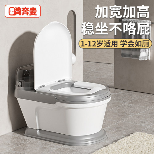 儿童马桶坐便器小马桶女宝宝男孩
