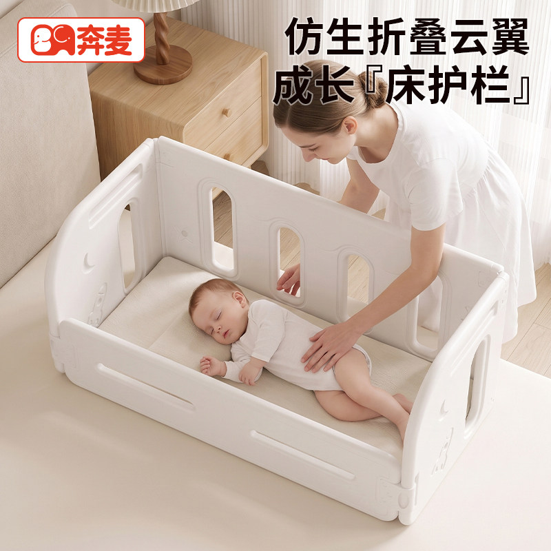 床围栏宝宝防摔防护栏婴儿床边挡板床上防掉床一面便携免安装神器