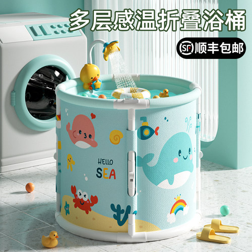 儿童泡澡桶折叠洗澡桶婴儿游泳桶