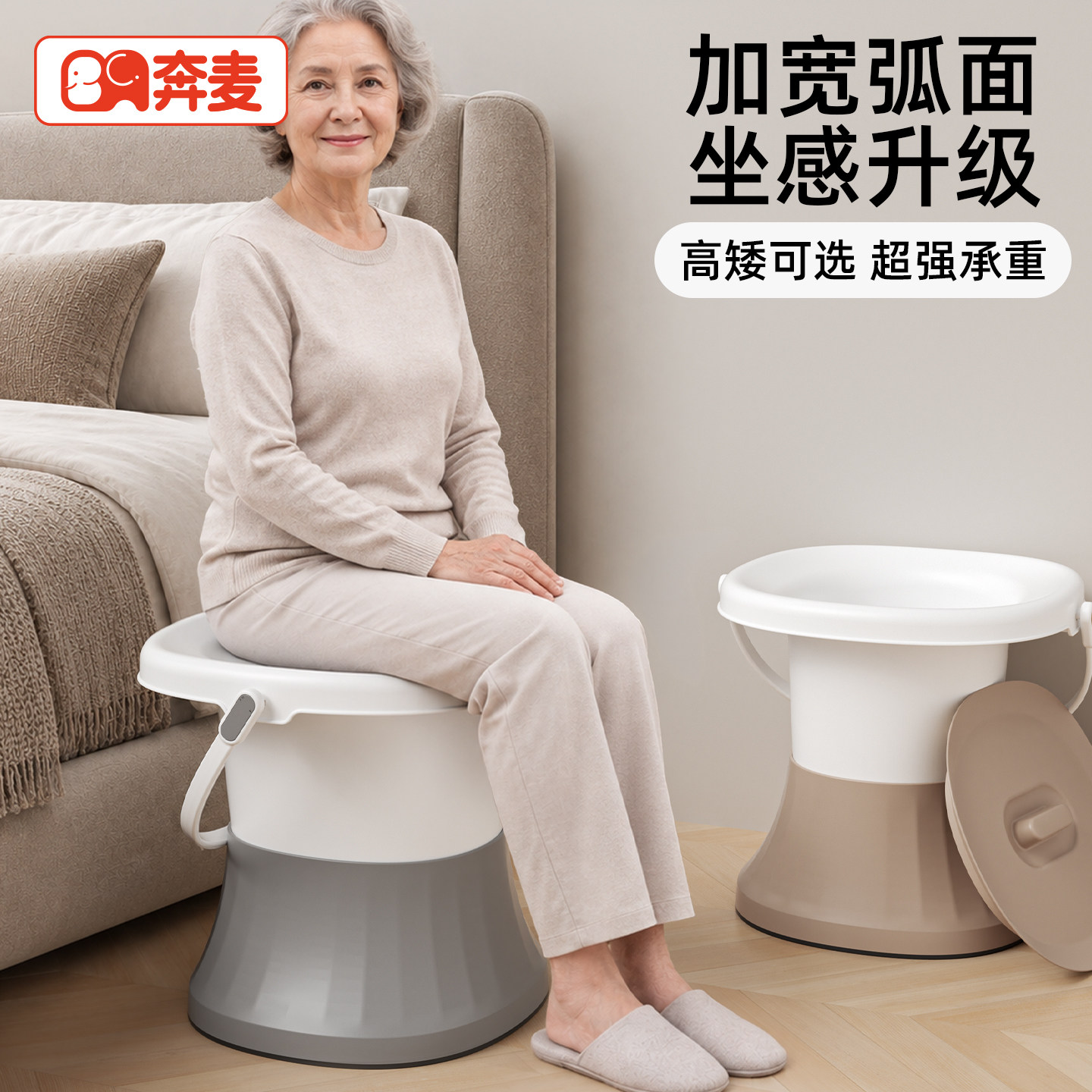 痰盂家用卧室带盖尿壶尿桶尿盆夜壶女性老人坐便器孕妇起夜马桶