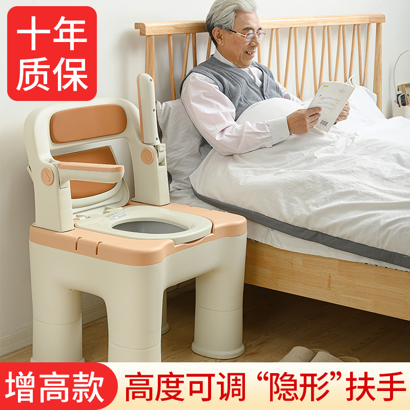 可移动马桶家用成人孕妇室内