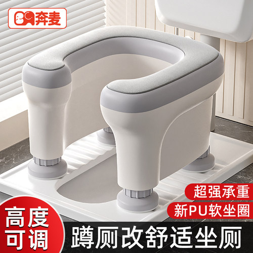 蹲厕坐便凳蹲便改坐便器椅子神器