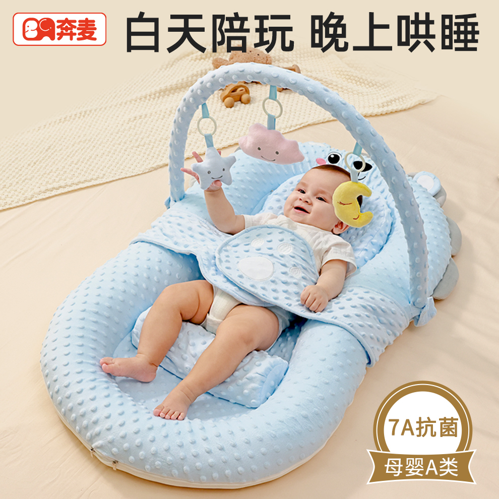 床中床婴儿躺睡神器新生儿安睡