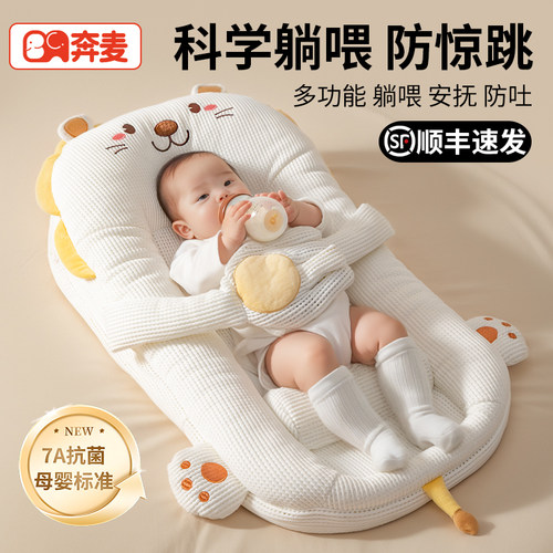 床中床婴儿躺睡神器新生儿斜坡枕