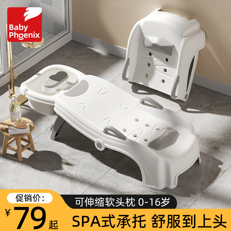 儿童洗头躺椅宝宝躺着洗头发神器小孩家用可折叠洗发洗头床椅子,婴童用品,浴盆/浴桶,淘宝优惠券,粉丝福利购,淘宝优惠卷