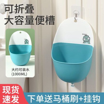 儿童小便器男孩站立式马桶男宝宝尿壶池厕所尿盆专用尿尿神器挂墙