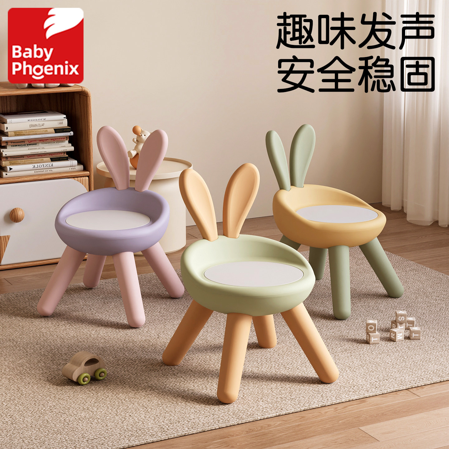 儿童椅子靠背宝宝专用小椅子叫叫椅幼儿园凳子婴儿塑料座椅一岁