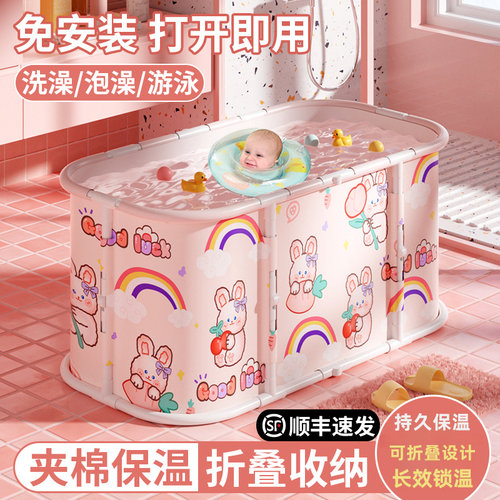 婴儿游泳桶家用宝宝可折叠泡澡桶