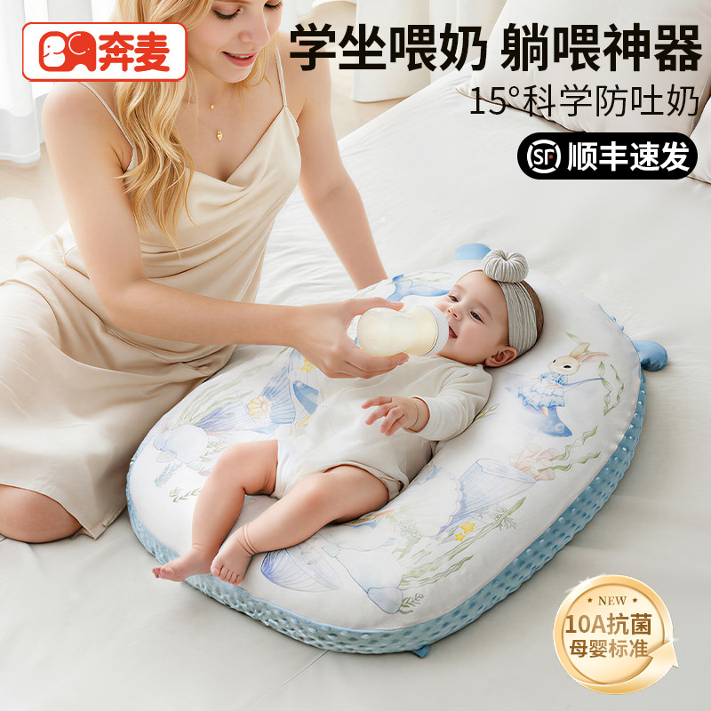 斜坡枕婴儿防吐奶防胀气二合一斜坡垫婴幼儿哺乳枕宝宝躺睡神器喂,婴童用品,婴童枕头/枕芯,淘宝优惠券,粉丝福利购,淘宝优惠卷