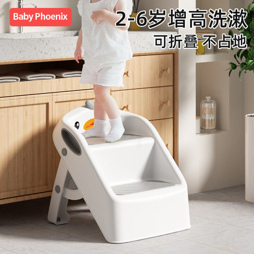 儿童洗漱台踩凳洗手台阶凳垫脚凳