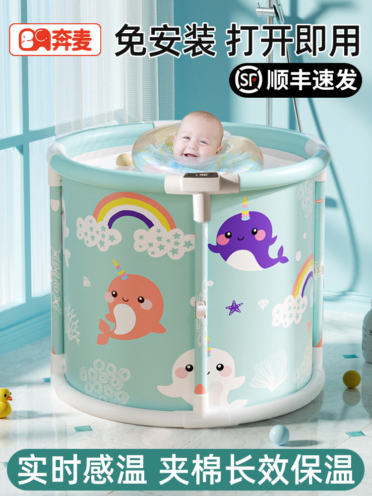 游泳桶婴儿家用儿童洗澡桶宝宝泡澡桶可折叠泡浴桶婴幼儿可坐大号