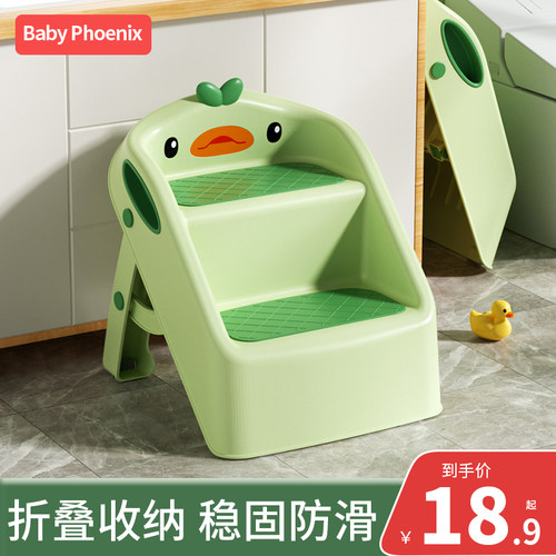 儿童洗漱台踩凳宝宝洗手台阶凳