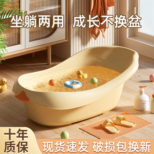 婴儿洗澡盆儿童0一3岁大号可坐躺