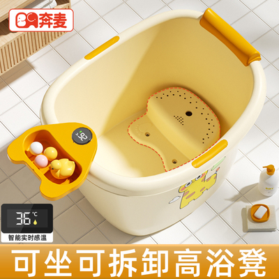 宝宝洗澡桶儿童泡澡桶洗澡盆大号游泳桶婴儿家用可坐浴桶幼儿小孩