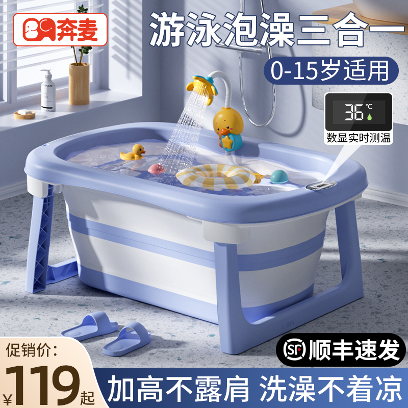 婴儿洗澡盆浴盆儿童大号折叠浴桶