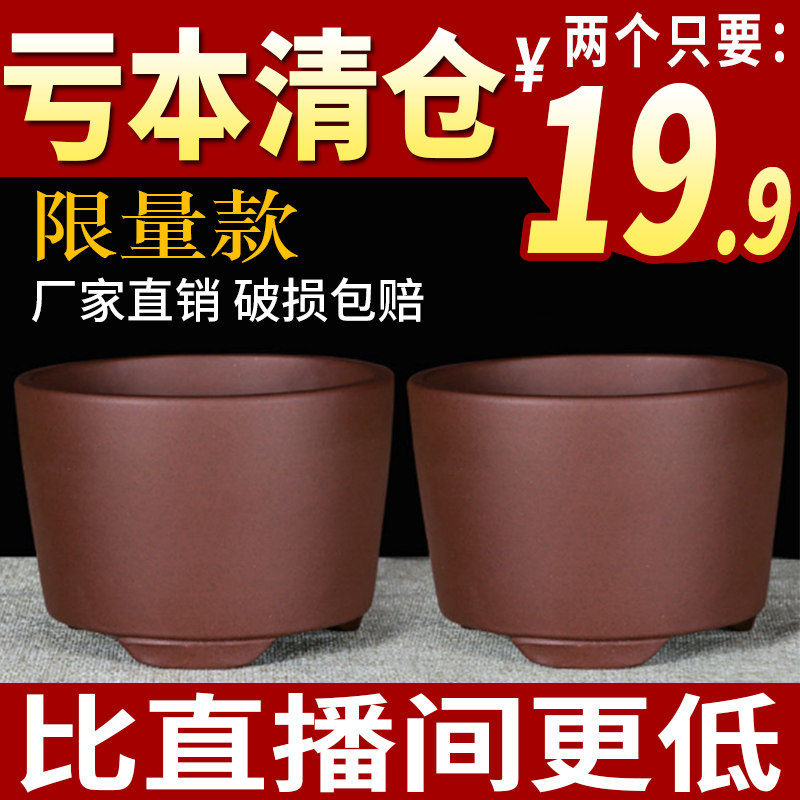 宜兴紫砂花盆特价清仓直筒圆盆刻字大口径多肉绿萝绿植陶瓷盆景盆,鲜花速递/花卉仿真/绿植园艺,花盆,淘宝优惠券,粉丝福利购,淘宝优惠卷