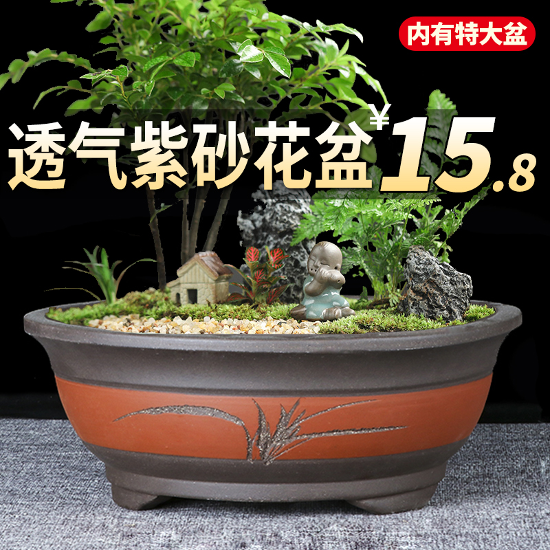 紫砂古典种树大碗盆大口径陶瓷盆