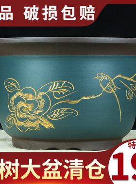 紫砂中国风特大号专用陶瓷盆