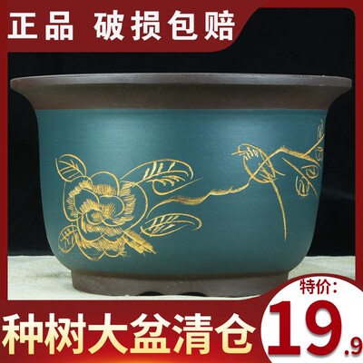 紫砂中国风特大号专用陶瓷盆