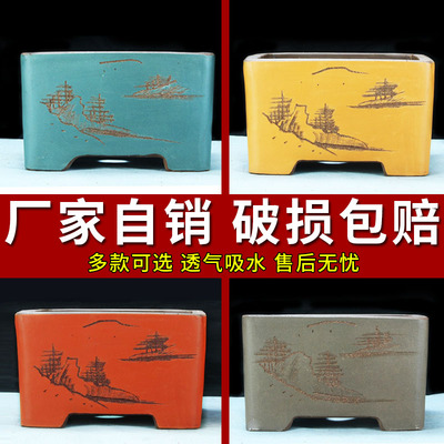 紫砂中国风四方斗方陶瓷盆景盆
