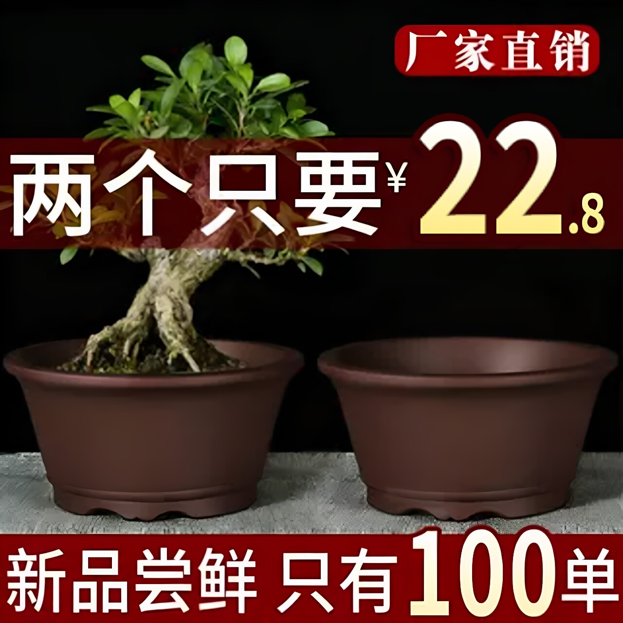 宜兴紫砂花盆清仓特价多肉吊兰简约盆景盆透气陶土绿萝绿植陶瓷盆