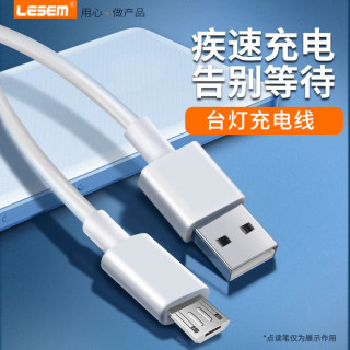 适用美的台灯充电线欧普夹子led床头灯usb数据线安卓扁头micro蓝牙耳机小风扇护眼灯电子秤电源线