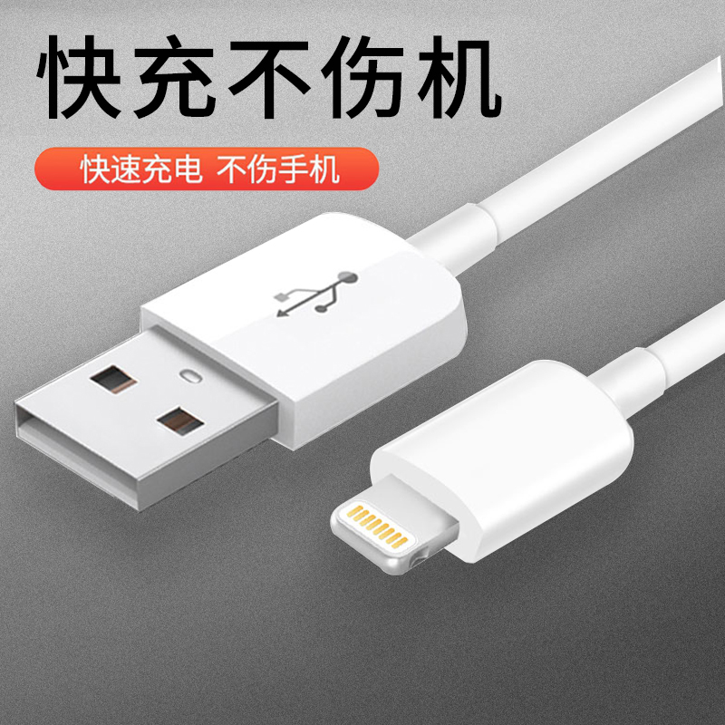 iphone接口数据线 iphone接口充电线 iphone接口无缝转接头数据线|msdalam kategori Aksesori Digital 3C, MP3/Aksesori MP4, Aksesori fon kepala - dari Buy2taobao.com untuk memberikan perkhidmatan ejen Taobao profesional membeli