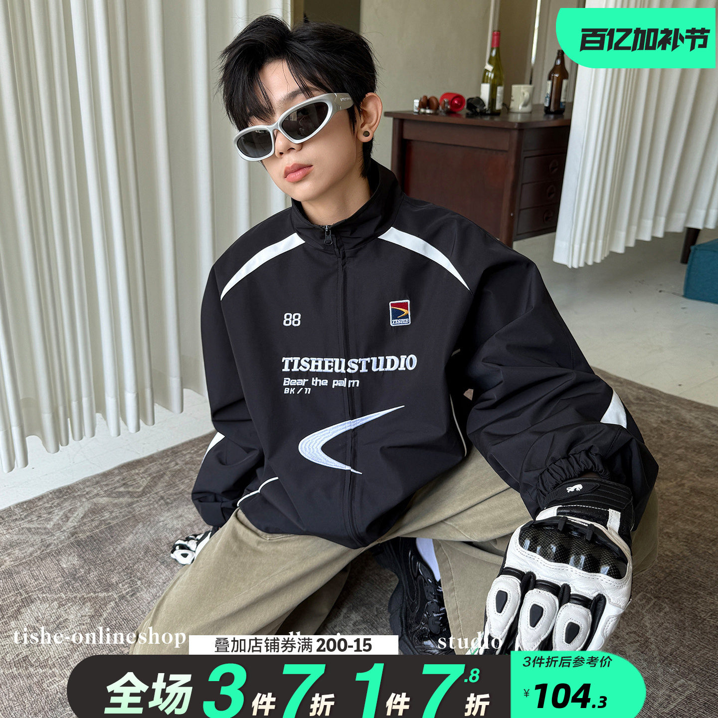 男童外套2026春装新款中大童男孩春季潮牌机车服夹克儿童防风上衣