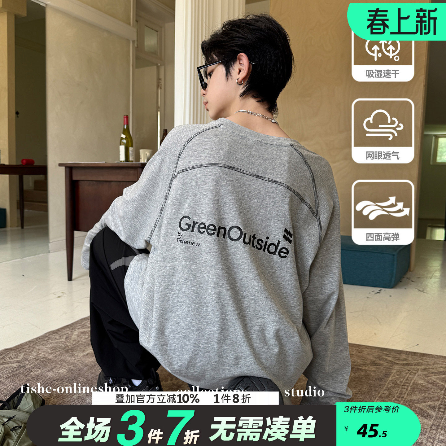 男童长袖t恤春秋季薄款中大童宽松骑行服速干运动打底衫撞色上衣T