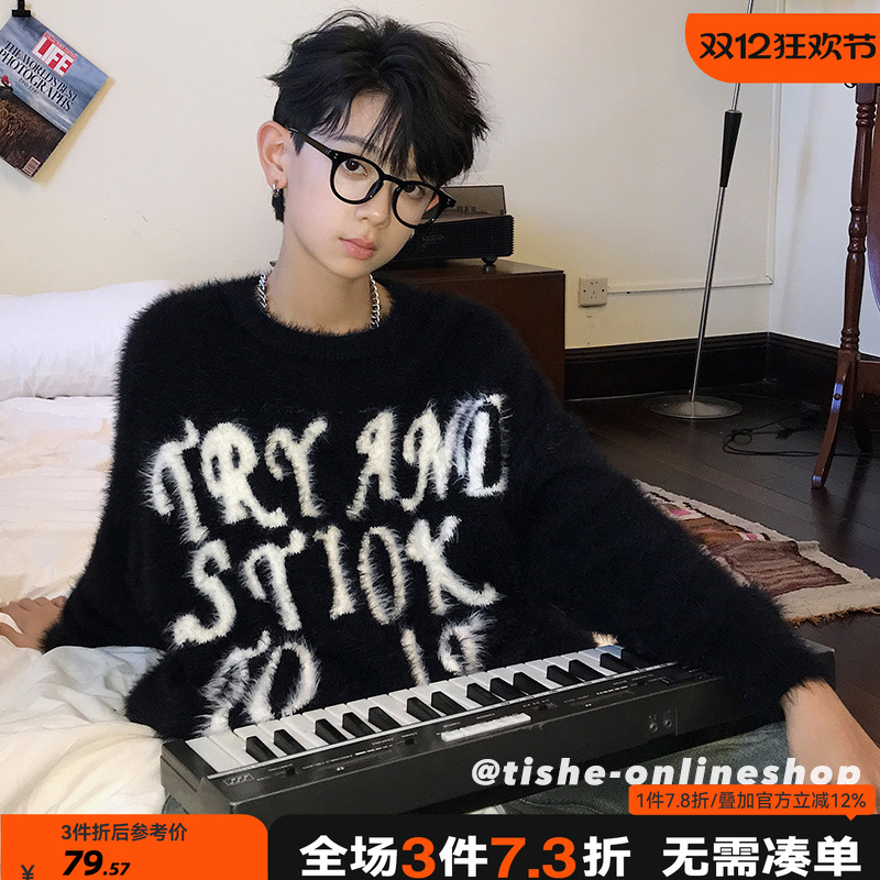 男大童嘻哈毛线针织衫秋冬款