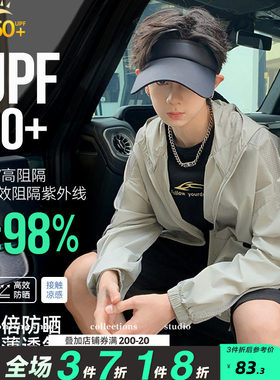 男童防晒衣2026夏季新款
