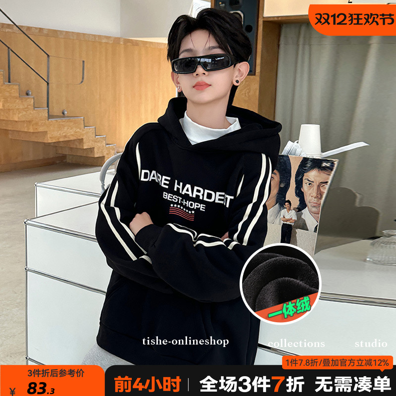 男童加绒加厚卫衣潮牌炸街冬装