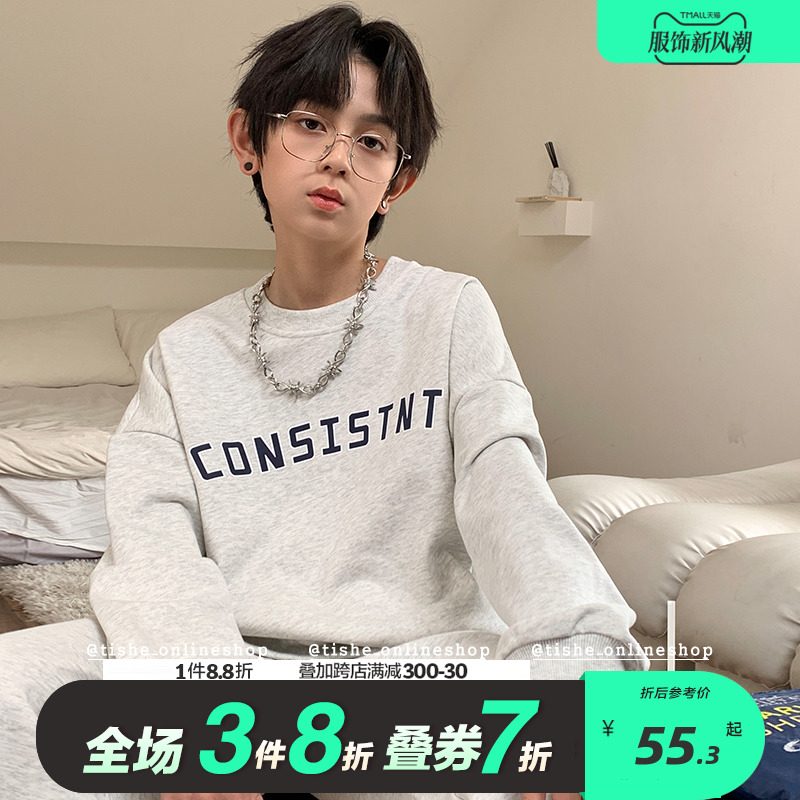 男童卫衣春款圆领中大童男装青少年薄款宽松上衣男孩春装童装潮牌