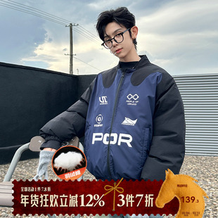 男童棉服外套夹棉加绒加厚冬款中大童保暖冬季棉衣大码童装棉袄潮