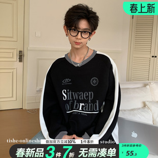 男童卫衣春秋款2026潮牌春装薄款上衣男大童春季新款炸街大童男装