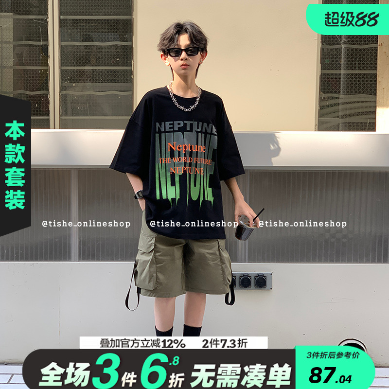 男童炸街夏季套装两件套