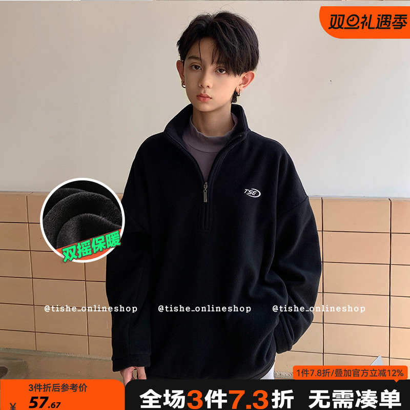 男大童卫衣摇粒绒春秋款翻领儿童宽松加绒上衣中大童保暖校服神器