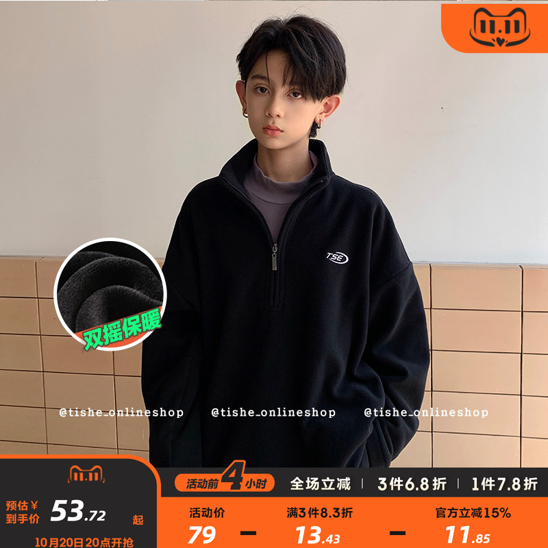 男大童卫衣摇粒绒春秋款翻领儿童宽松加绒上衣中大童保暖校服神器