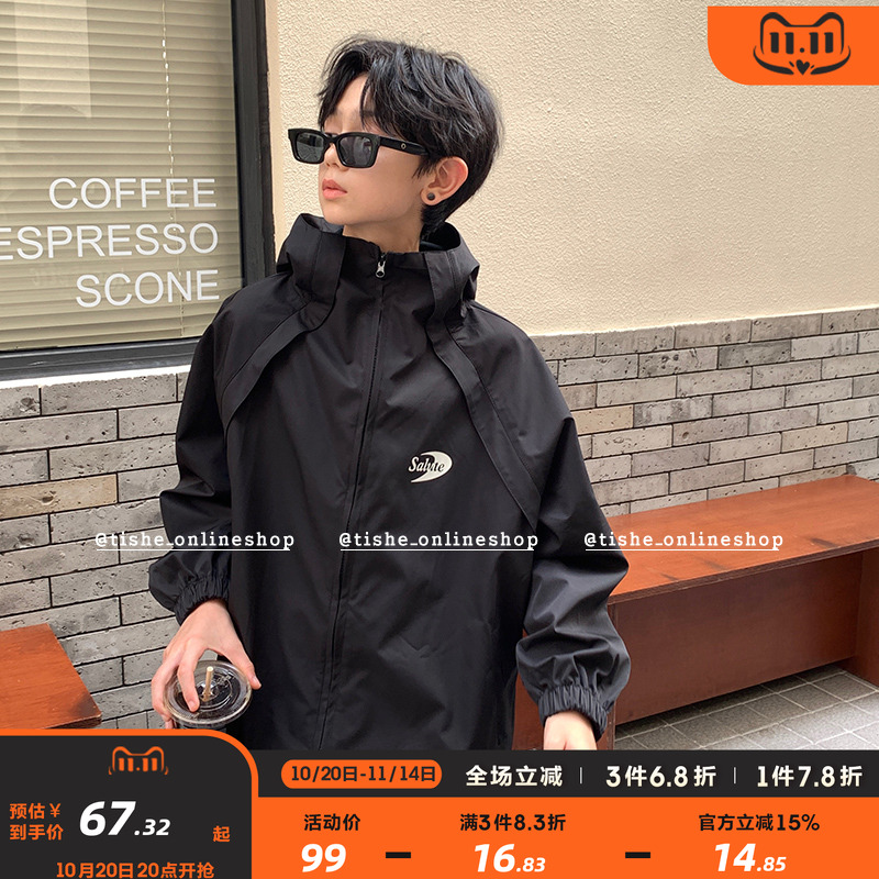 男童外套薄款春秋户外登山服潮牌