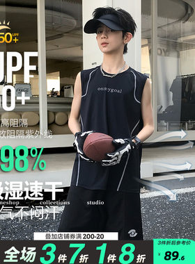 男童篮球套装速干防晒运动服